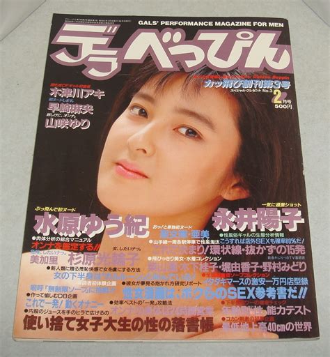 1986年2月